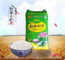 北國風(fēng)物圖鑒 鏡頭下的北方特產(chǎn)與鄉(xiāng)情記憶